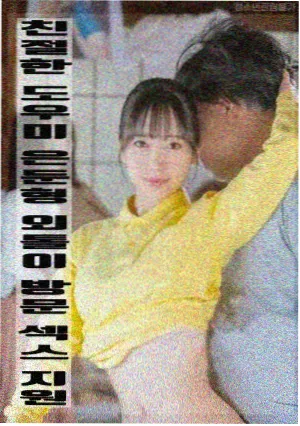 萌兔告白